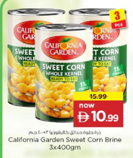 available at Nesto Hypermarket in UAE - Ras al Khaimah