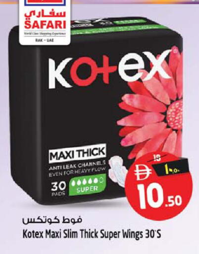 available at SAFARI HYPERMARKET  in UAE - Ras al Khaimah