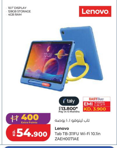 available at Lulu Hypermarket  in Kuwait - Kuwait City
