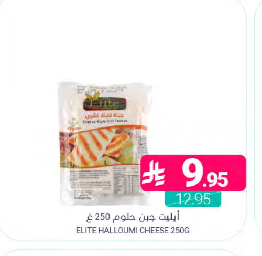 available at اسواق المنتزه in مملكة العربية السعودية, السعودية, سعودية - القطيف‎