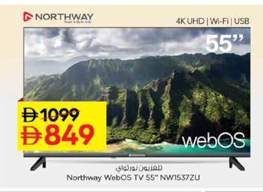 available at لاست تشانس in الإمارات العربية المتحدة , الامارات - ٱلْفُجَيْرَة‎