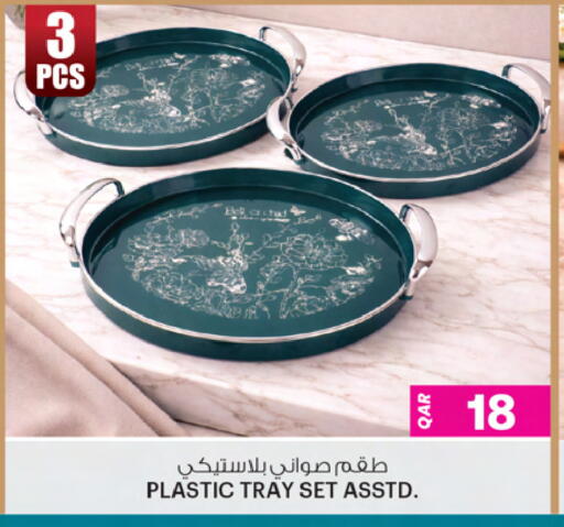 available at أنصار جاليري in قطر - الضعاين