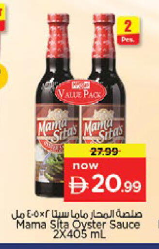 available at Nesto Hypermarket in UAE - Ras al Khaimah