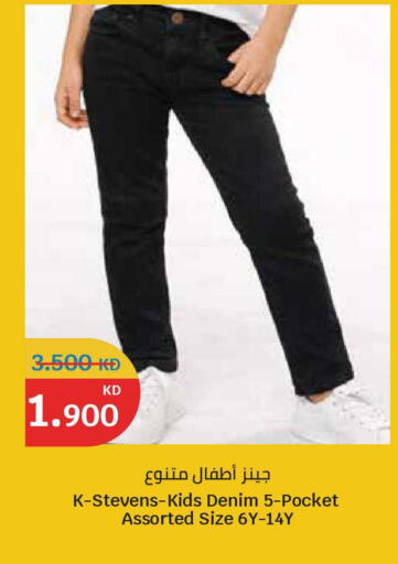 available at City Hypermarket in Kuwait - Kuwait City