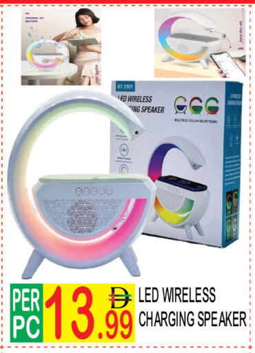 available at دريم لاند in الإمارات العربية المتحدة , الامارات - دبي