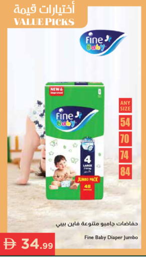 available at Istanbul Supermarket in UAE - Ras al Khaimah