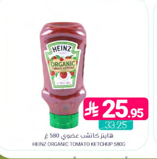 Tomato available at Muntazah Markets in KSA, Saudi Arabia, Saudi - Dammam