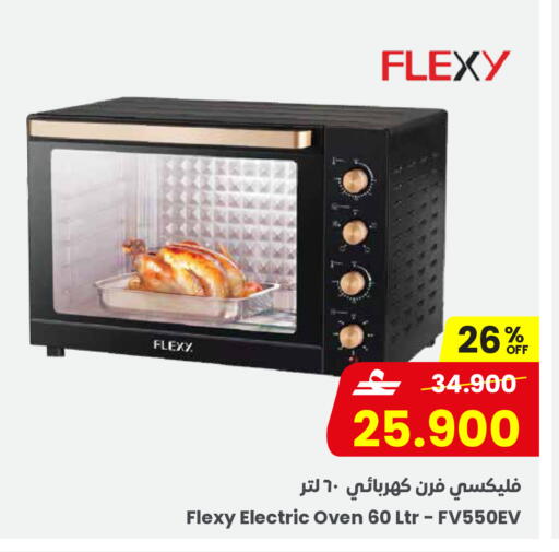 available at مركز سلطان in عُمان - صلالة