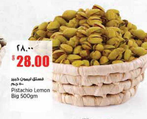 Lemon available at ريتيل مارت in قطر - الوكرة