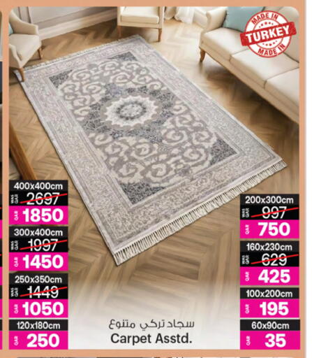 available at أنصار جاليري in قطر - الوكرة