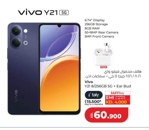 available at لولو هايبر ماركت in الكويت - مدينة الكويت