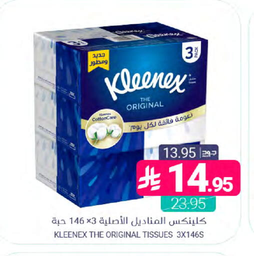 available at Muntazah Markets in KSA, Saudi Arabia, Saudi - Dammam