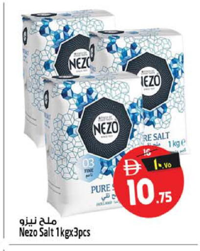 available at SAFARI HYPERMARKET  in UAE - Ras al Khaimah