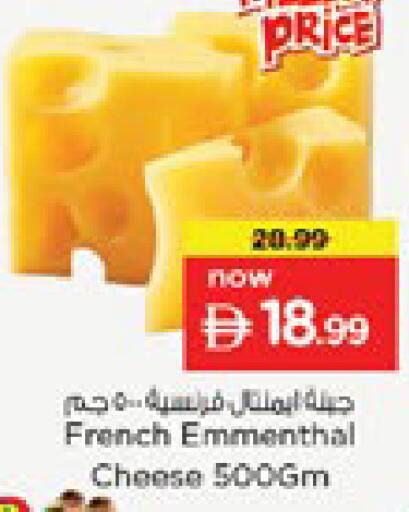 available at Nesto Hypermarket in UAE - Ras al Khaimah