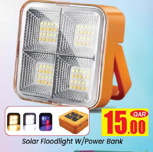 available at دوحة دي مارت in قطر - الدوحة