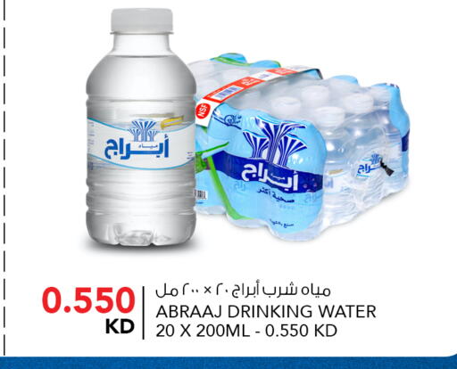 available at  ALNASSER HYPERMARKET in Kuwait - Kuwait City