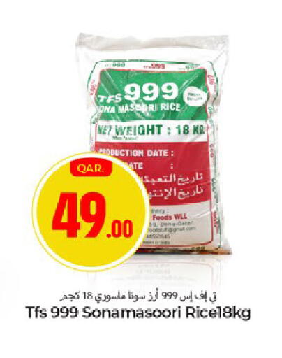 Date available at Paris Hypermarket in Qatar - Al Rayyan