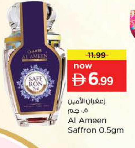 Saffron available at Nesto Hypermarket in UAE - Abu Dhabi