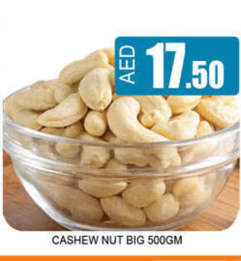 available at لكي سنتر in الإمارات العربية المتحدة , الامارات - الشارقة / عجمان