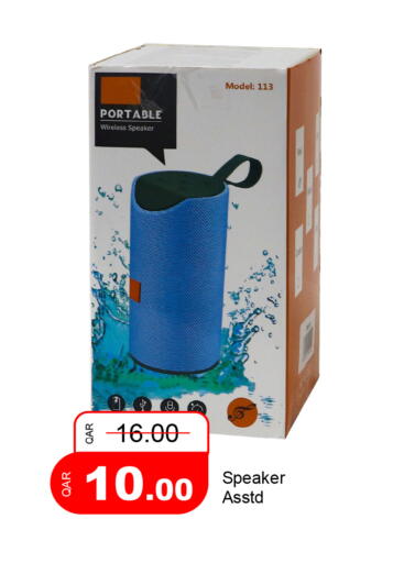 available at جي-ماكس هايبرماركت in قطر - الدوحة