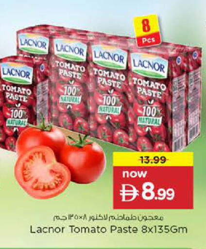 Tomato available at نستو هايبرماركت in الإمارات العربية المتحدة , الامارات - دبي