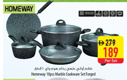 available at السفير ماركت in الإمارات العربية المتحدة , الامارات - أبو ظبي