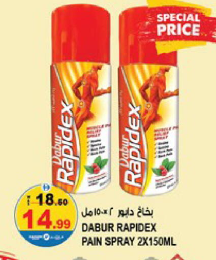 available at Hashim Hypermarket in UAE - Sharjah / Ajman