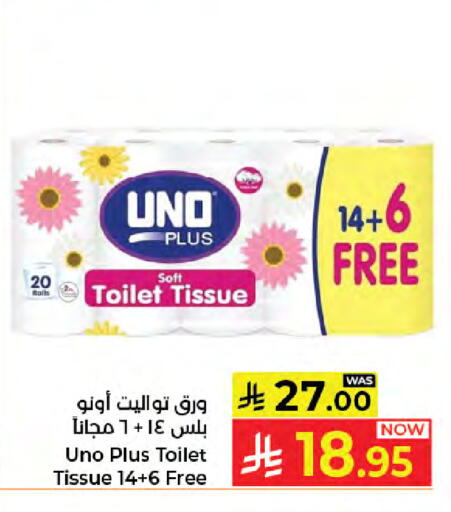 available at كبايان هايبرماركت in مملكة العربية السعودية, السعودية, سعودية - جدة