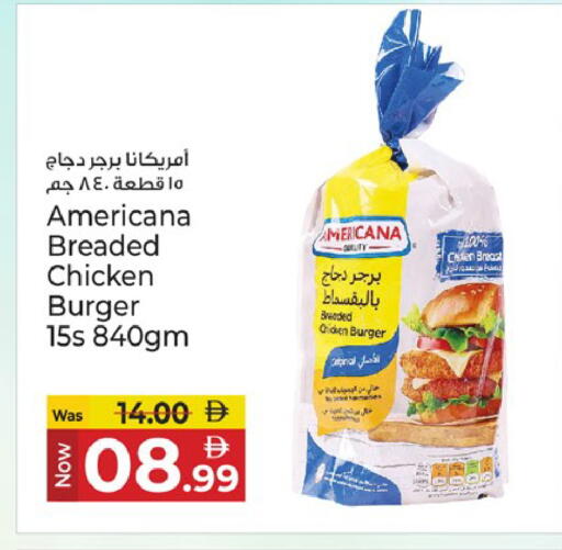 available at Kenz Hypermarket in UAE - Sharjah / Ajman