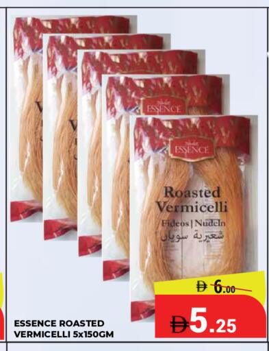 available at كيرالا هايبرماركت in الإمارات العربية المتحدة , الامارات - رَأْس ٱلْخَيْمَة