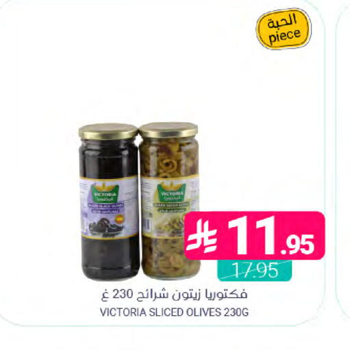 available at اسواق المنتزه in مملكة العربية السعودية, السعودية, سعودية - القطيف‎