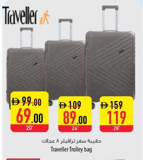 available at السفير ماركت in الإمارات العربية المتحدة , الامارات - ٱلْفُجَيْرَة‎