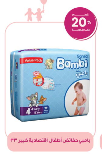 available at صيدليات انوفا in مملكة العربية السعودية, السعودية, سعودية - تبوك