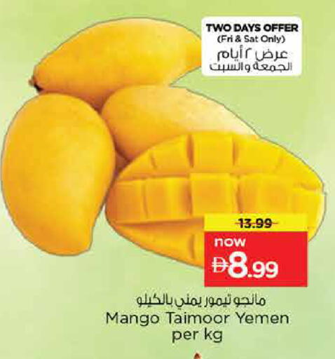 Mango from Yemen available at نستو هايبرماركت in الإمارات العربية المتحدة , الامارات - الشارقة / عجمان