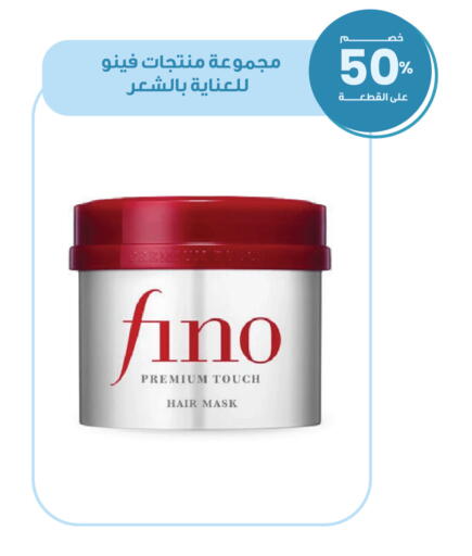 available at صيدليات انوفا in مملكة العربية السعودية, السعودية, سعودية - تبوك