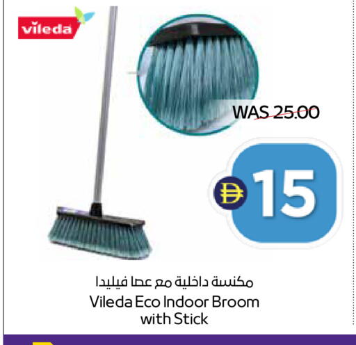 available at أدكووب in الإمارات العربية المتحدة , الامارات - رَأْس ٱلْخَيْمَة