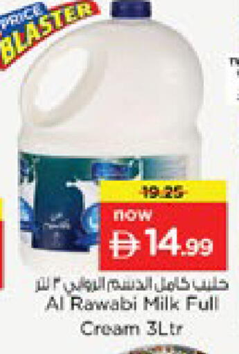 available at نستو هايبرماركت in الإمارات العربية المتحدة , الامارات - دبي