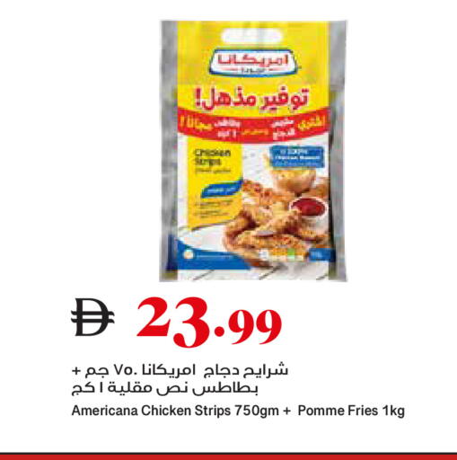 available at تروليز سوبرماركت in الإمارات العربية المتحدة , الامارات - الشارقة / عجمان