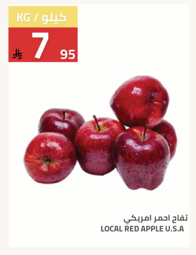 Apple available at Astra Markets in KSA, Saudi Arabia, Saudi - Tabuk