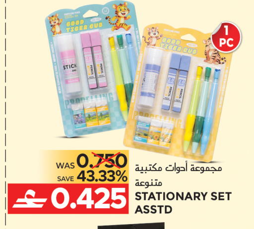 available at مركز هدايا التنين in عُمان - مسقط‎