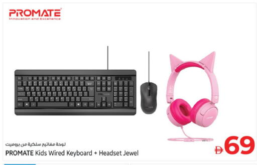 available at كنز هايبرماركت in الإمارات العربية المتحدة , الامارات - الشارقة / عجمان