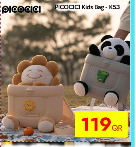 available at آي كونكت in قطر - الخور