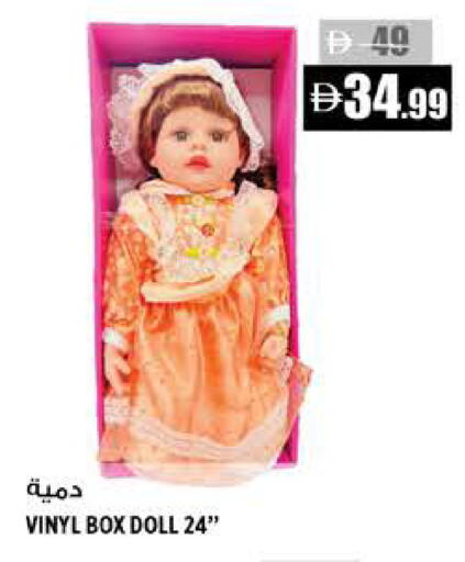 available at Hashim Hypermarket in UAE - Sharjah / Ajman