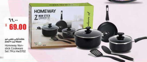 available at سوبر ماركت الهندي الجديد in قطر - أم صلال