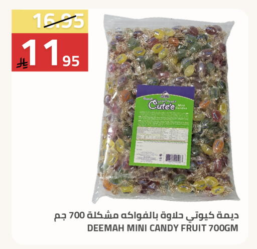 Mint available at Astra Markets in KSA, Saudi Arabia, Saudi - Tabuk