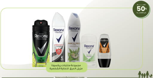 available at صيدليات انوفا in مملكة العربية السعودية, السعودية, سعودية - تبوك