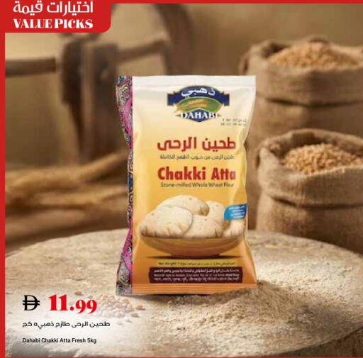 available at تروليز سوبرماركت in الإمارات العربية المتحدة , الامارات - الشارقة / عجمان