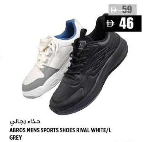 available at Hashim Hypermarket in UAE - Sharjah / Ajman