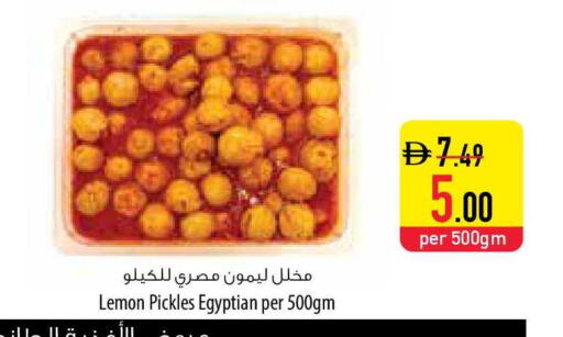 Lemon available at السفير ماركت in الإمارات العربية المتحدة , الامارات - ٱلْفُجَيْرَة‎