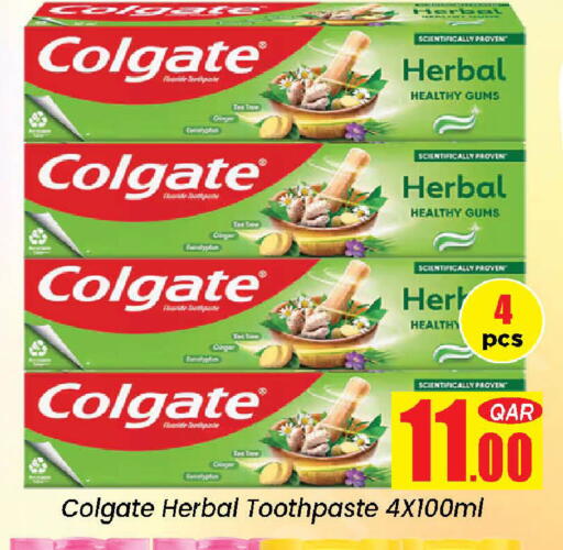 Ginger available at دوحة دي مارت in قطر - الدوحة